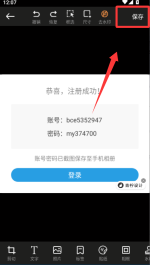 青檸設(shè)計(jì)