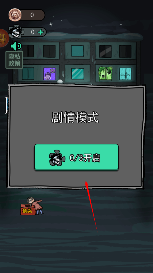 躺平發(fā)育內(nèi)測(cè)彩虹魔盒