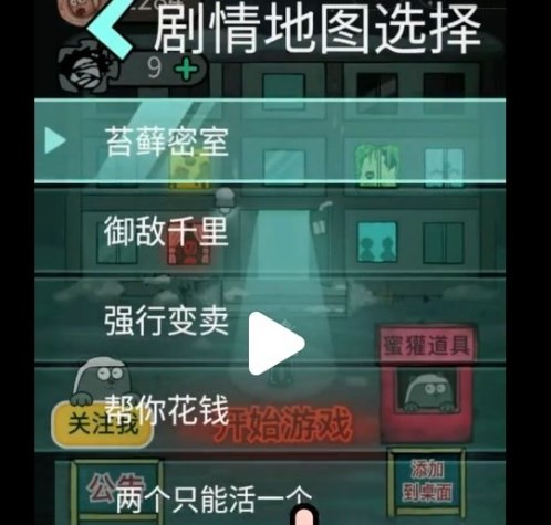 躺平發(fā)育內(nèi)測(cè)彩虹魔盒