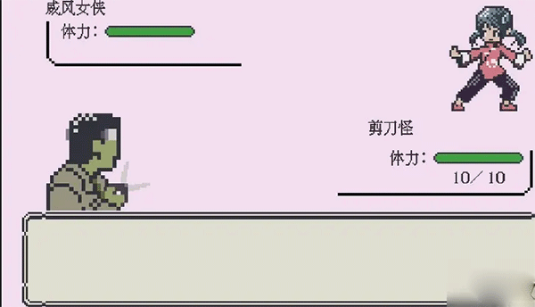 世上英雄最新版