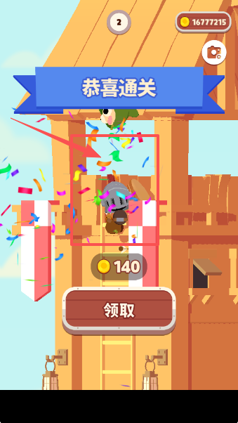 盾牌騎士手機(jī)版