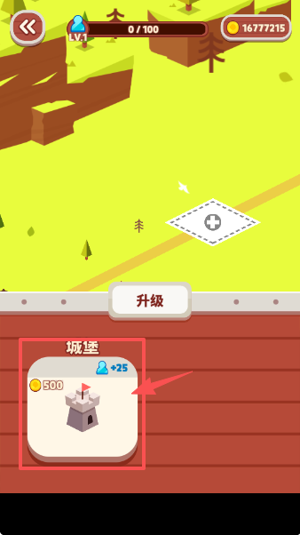 盾牌騎士手機(jī)版