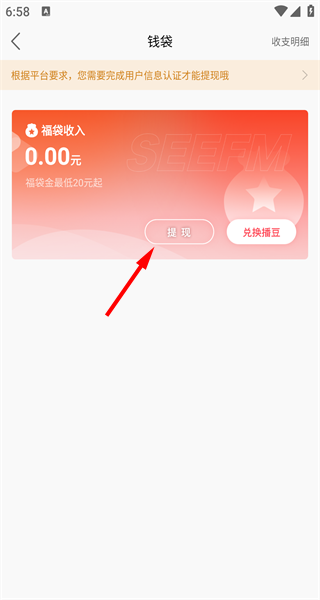 聽(tīng)見(jiàn)廣播