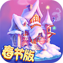 花田小院手機(jī)版