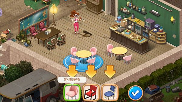 莊園咖啡廳(Manor Cafe)中文版