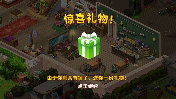 莊園咖啡廳(Manor Cafe)中文版