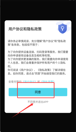 喵駕車機(jī)版