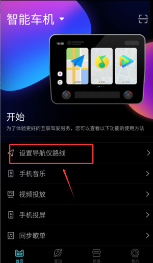 喵駕車機(jī)版