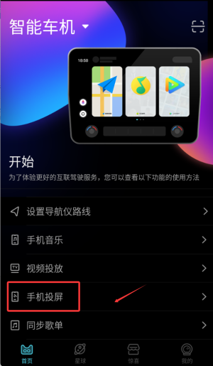 喵駕車機(jī)版