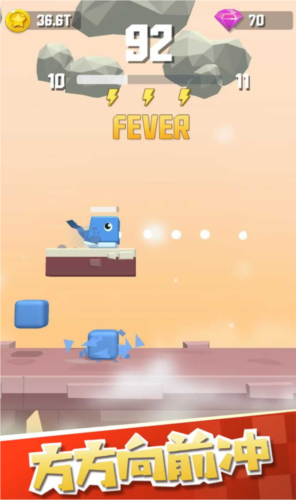 方方向前沖官方版