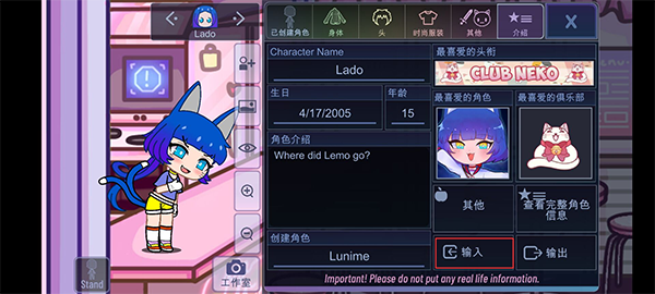 加查可愛屋中文免費(fèi)版