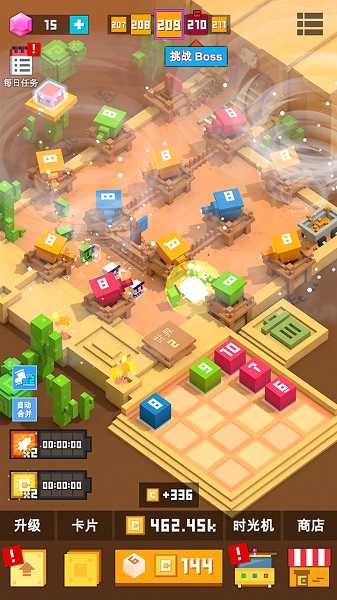 堅持立方體最新版