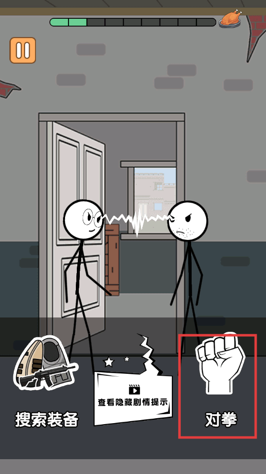 火柴人逃亡日記手機版