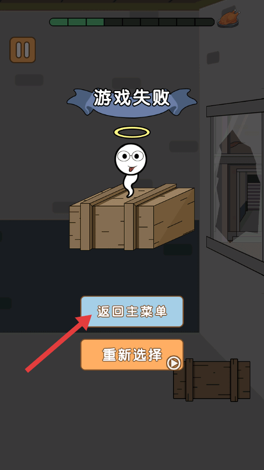 火柴人逃亡日記手機版