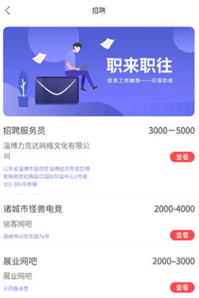 文旅通APP