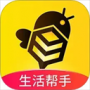 蜂助手App