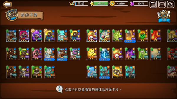 瘋狂塔防物語(yǔ)內(nèi)購(gòu)最新版