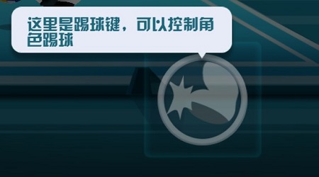 功夫毽子官方版安裝下載