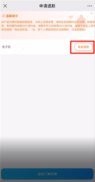 聯(lián)聯(lián)周邊游