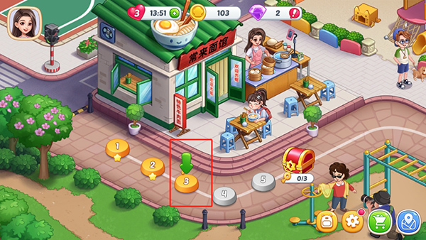 星廚烹飪記999999鉆石版