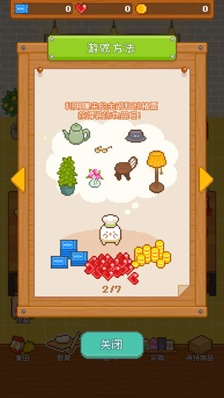 妖精面包房內(nèi)置MOD菜單版