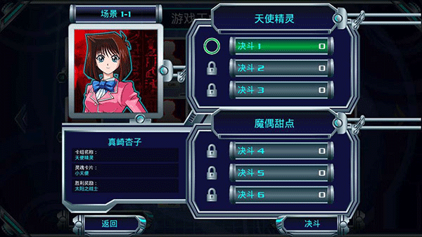 游戲王決斗新世代手機(jī)版