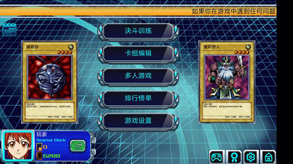 游戲王決斗新世代手機(jī)版