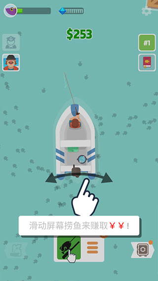 超級海洋大亨官方版