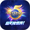 環(huán)球影城訂票