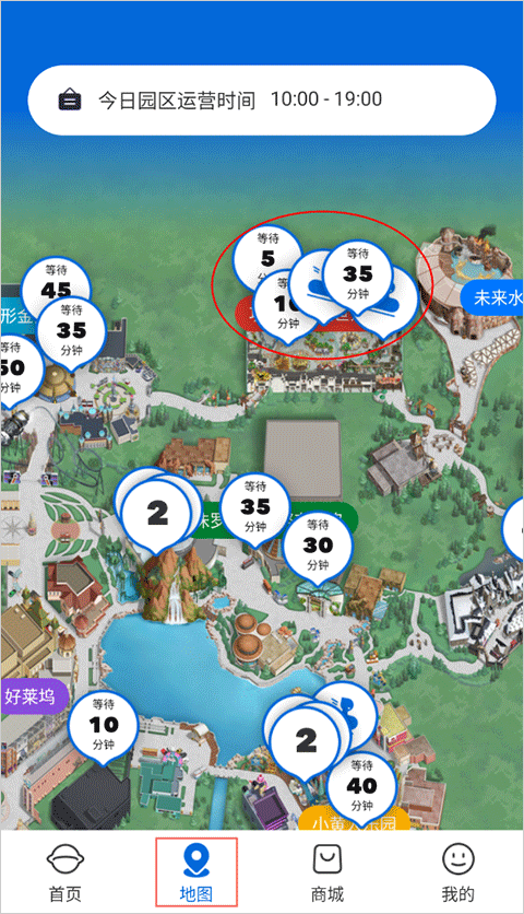 環(huán)球影城訂票