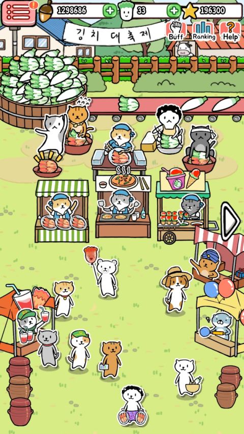 動(dòng)物泡菜農(nóng)場(chǎng)