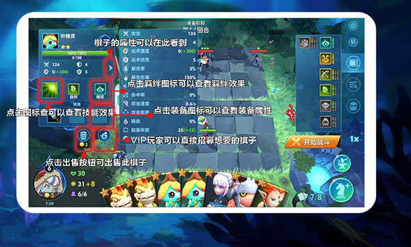 戰(zhàn)棋爭霸最新版