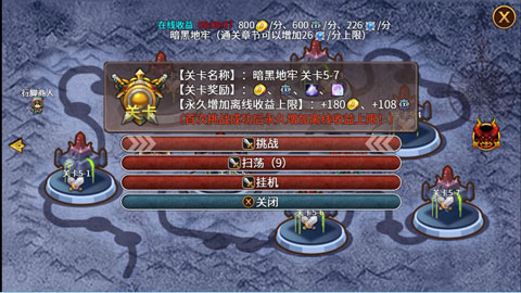 英雄戰(zhàn)紀(jì)官方版