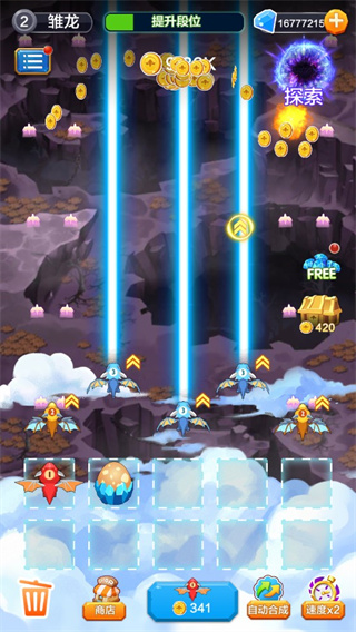 龍之塔防最新版