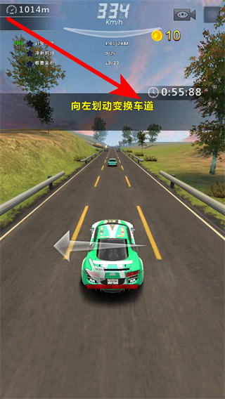 狂怒飛車官方版