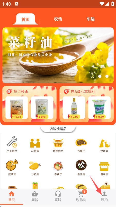 百慕達(dá)APP