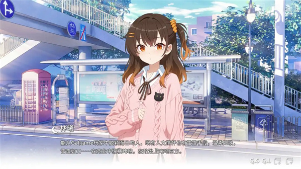 想成為Galgame領(lǐng)域大神官方正版