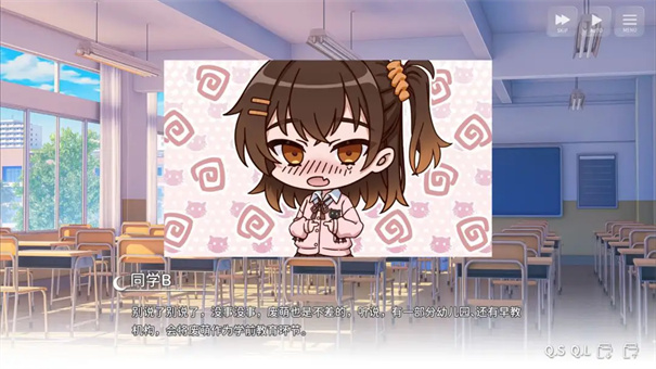 想成為Galgame領(lǐng)域大神官方正版