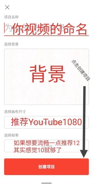 FlipaClip動畫制作