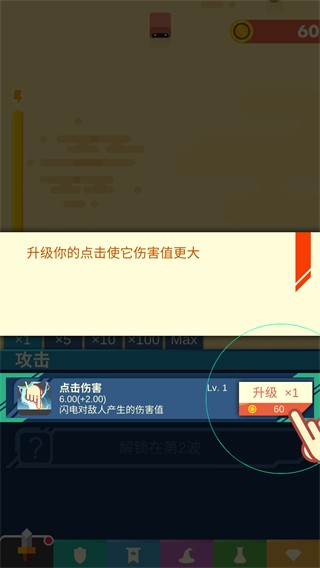永恒守衛(wèi)(Eternal CANNON)中文版