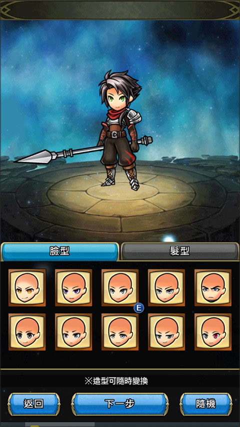 尤尼森聯(lián)盟(Unison League)官方國際版