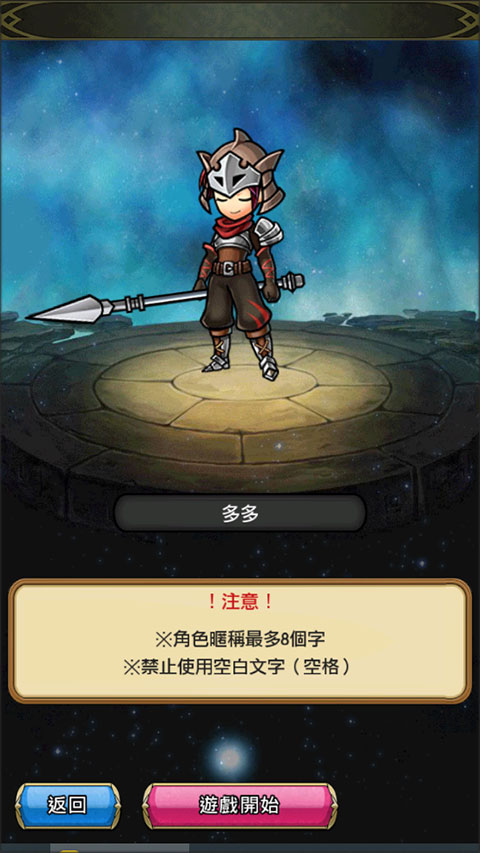 尤尼森聯(lián)盟(Unison League)官方國際版