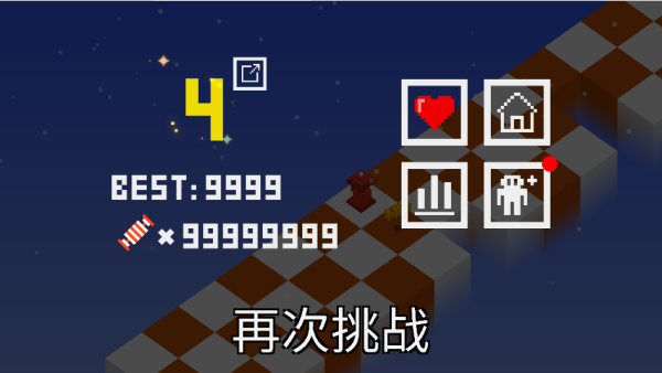 方塊兒路官方版