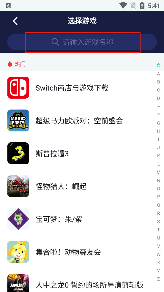 網(wǎng)易u(yù)u加速器