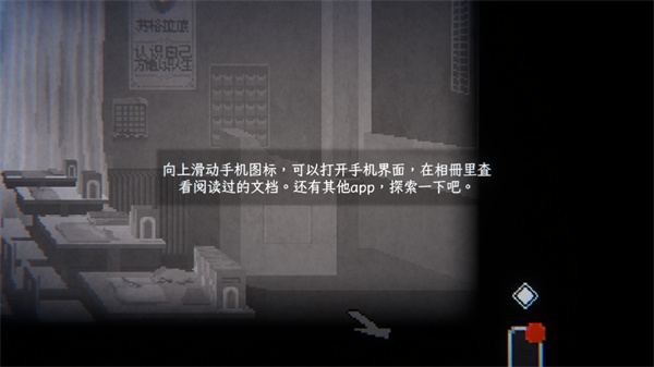 晦朔漢化測試版