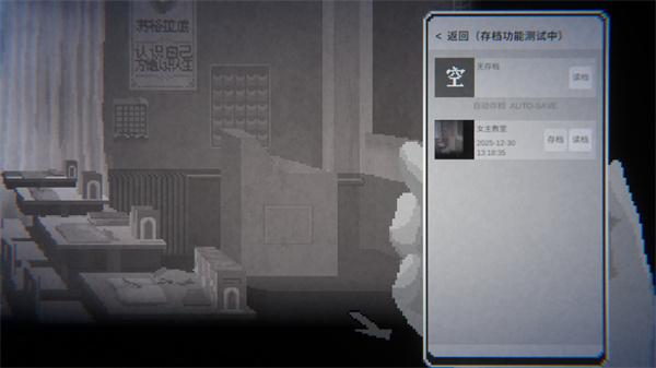 晦朔漢化測試版