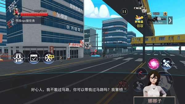 城市英雄模擬器最新版