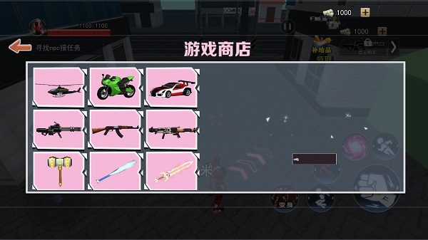 城市英雄模擬器最新版