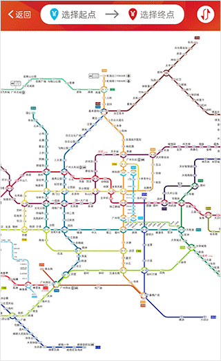 廣州地鐵查詢換乘
