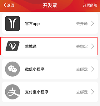 廣州地鐵查詢換乘